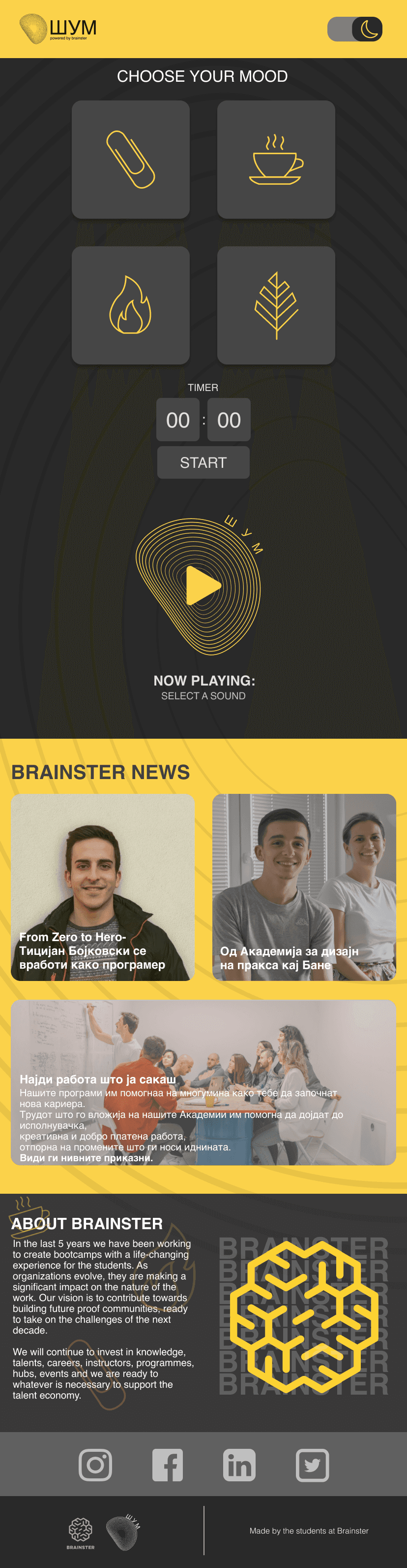 Šum dark theme