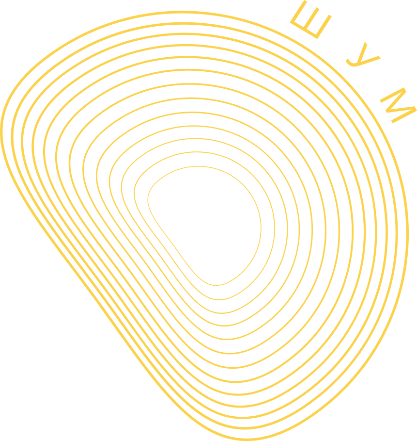 Šum